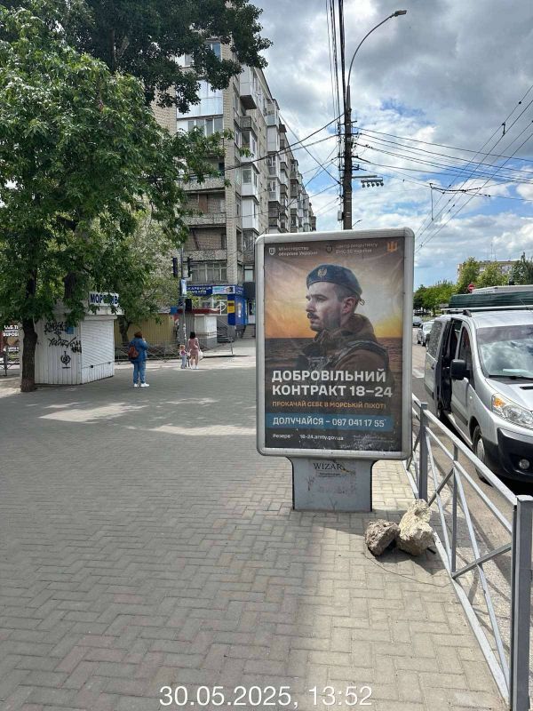 Сітілайт, Миколаїв, пр. Центральний ріг вул. Московська, 42