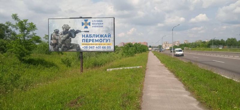 Билборд/Щит, Трассы, Львів вул. Кульпарківська (3х6, Б)