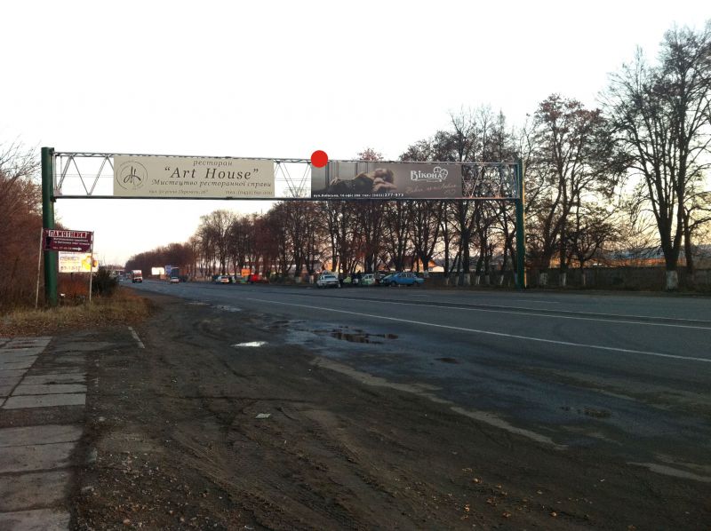 Арка/Реклама на мостах, Вінниця, Немировская шоссе, (дальний)        выезд