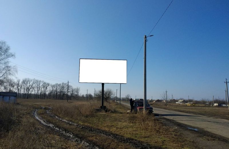 Билборд/Щит, Карловка, вул.Радевича (в районі нафторозвідки)