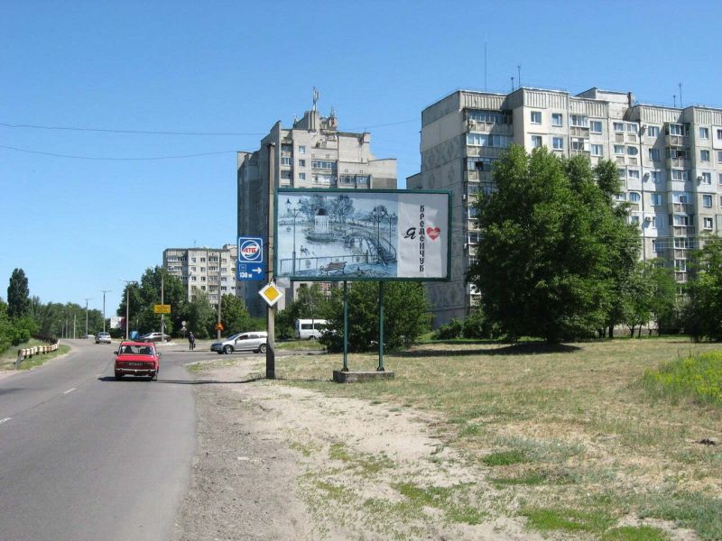 Билборд/Щит, Кременчуг, наб. лейтенанта Дніпрова - вул. О. Білаша
