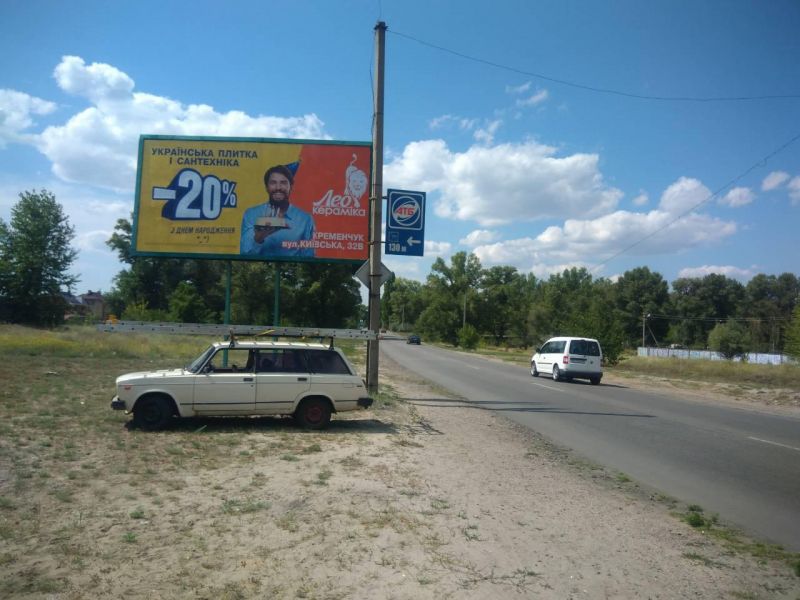 Билборд/Щит, Кременчуг, наб. лейтенанта Дніпрова - вул. О. Білаша