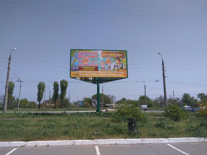 Билборд/Щит, Кременчуг, пр. Лесі Українки - вул. Якова Петруся