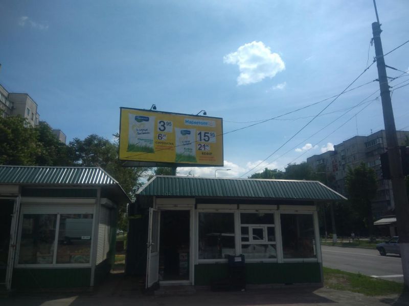 Билборд/Щит, Кременчуг, пр. Лесі Українки, (зуп. "вул. Героїв України)