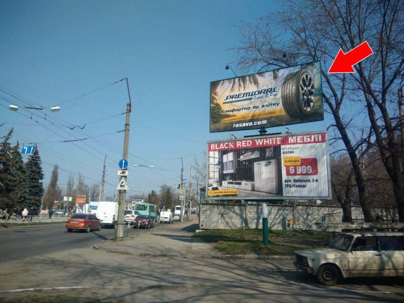 Билборд/Щит, Кременчуг, вул. ст. л-та Кагала (Залізничний вокзал), верх