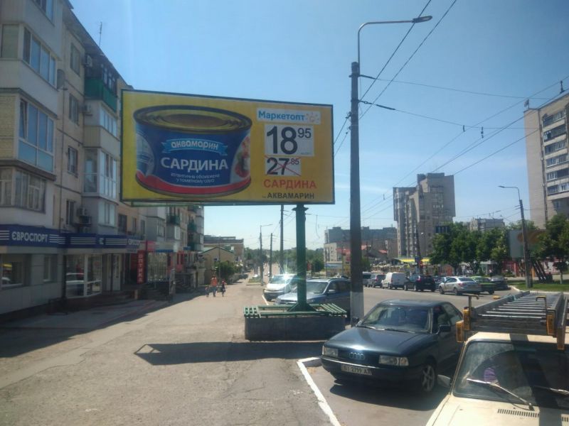 Билборд/Щит, Кременчуг, пр. Свободи, 16