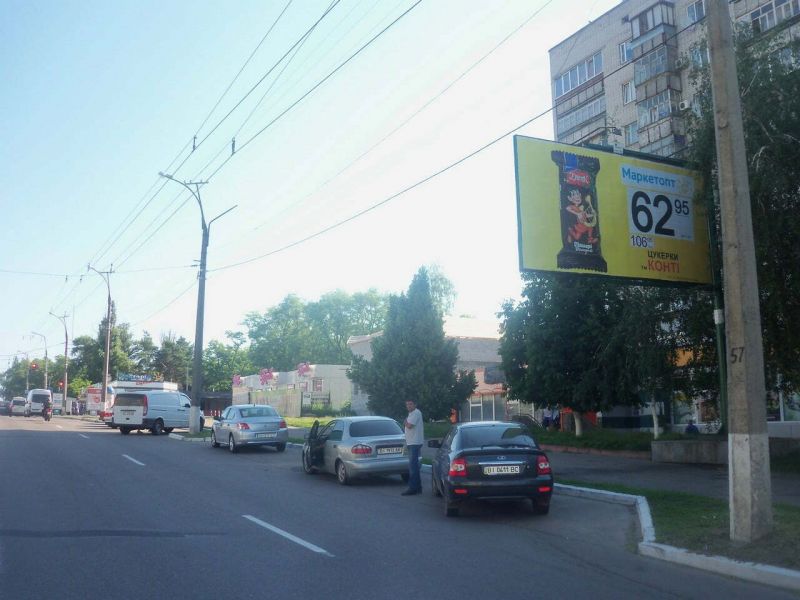 Билборд/Щит, Кременчуг, пр. Свободи, 20