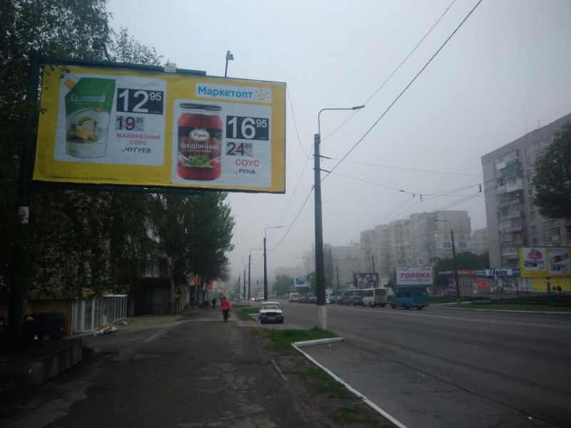 Билборд/Щит, Кременчуг, пр. Свободи, 20