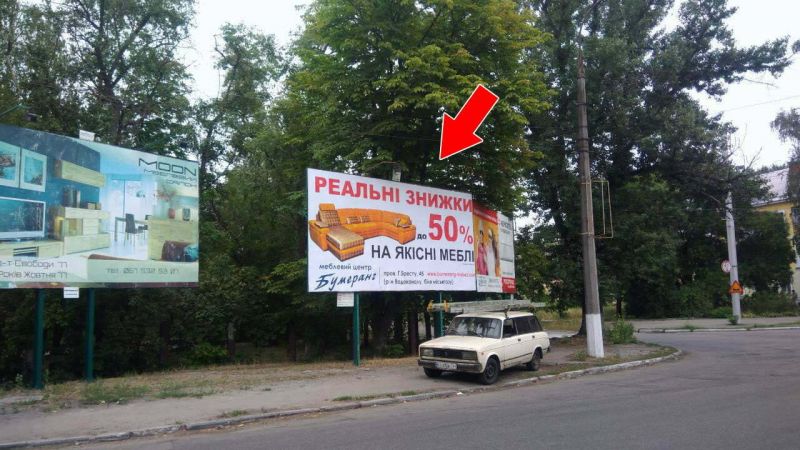 Билборд/Щит, Кременчуг, вул. Приходька - пров. Літературний