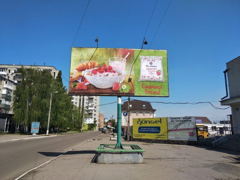 Билборд/Щит, Кременчуг, вул. Покровська - вул. Театральна (автовокзал)