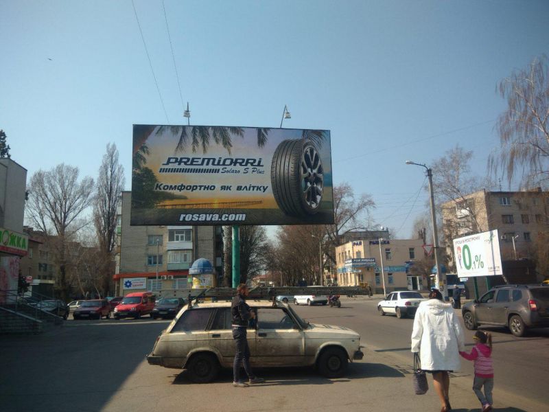 Билборд/Щит, Кременчуг, вул. Покровська - вул. Театральна (автовокзал)