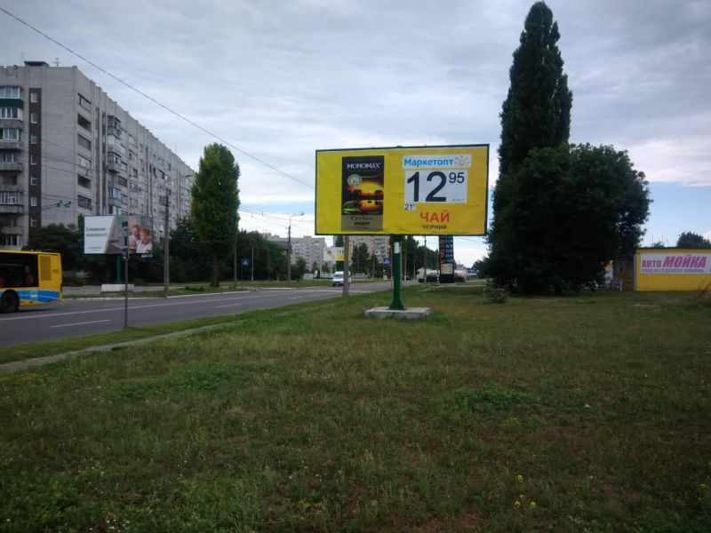 Билборд/Щит, Кременчуг, пр. Лесі Українки, 96, (ТРЦ "Простор")