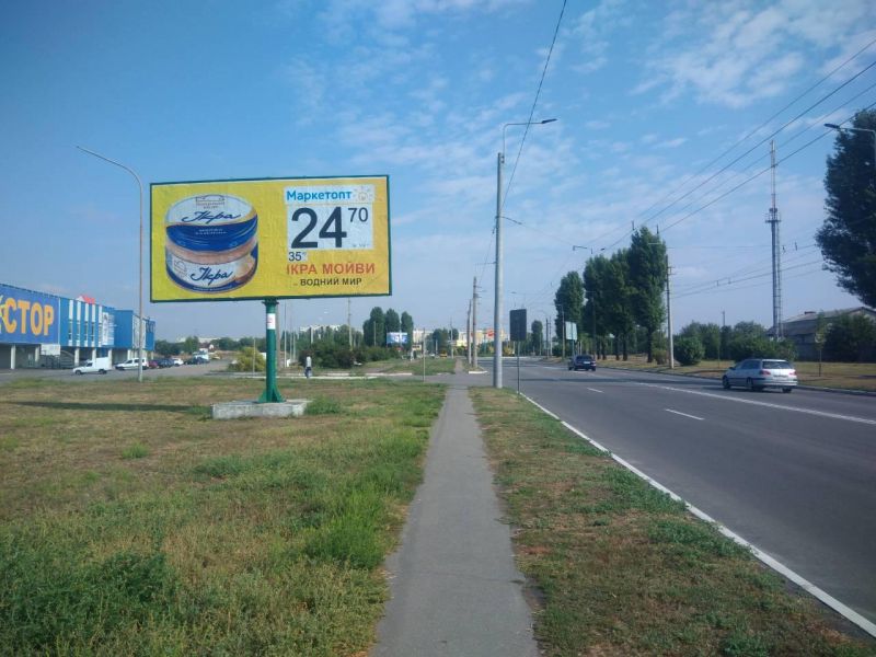 Билборд/Щит, Кременчуг, пр. Лесі Українки, 96, (ТРЦ "Простор")