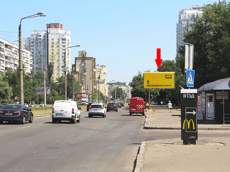 Білборд/Щит, Київ, Тростянецька вул., 6, в бік Харківського шосе