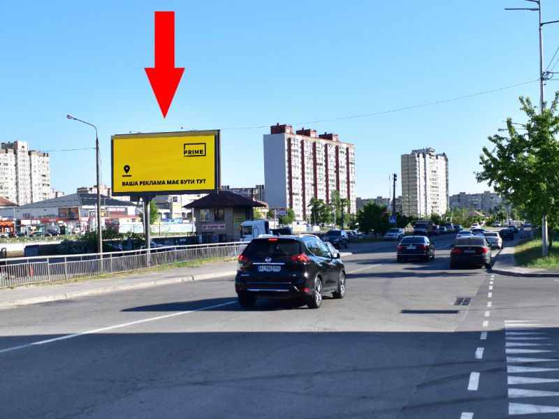 Білборд/Щит, Київ, Бальзака вул., 65, в бік Гроднинської вул.