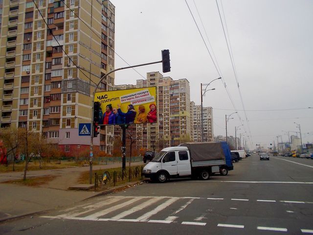 Білборд/Щит, Київ, Цвєтаєвої М. вул., 14