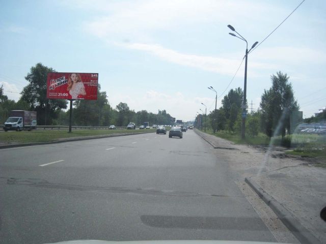 Білборд/Щит, Київ, Богатирська вул., ( 200 м від  Добринінської на Петрівку)