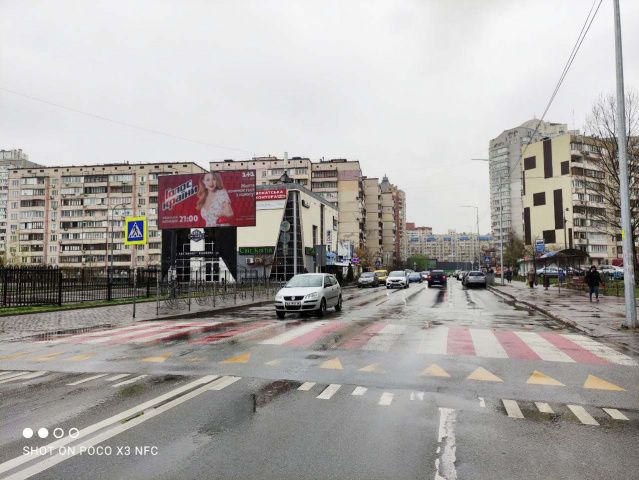Білборд/Щит, Київ, Княжий Затон вул., 12а (Інженерна гімназія, до Григоренко П. пр-т)