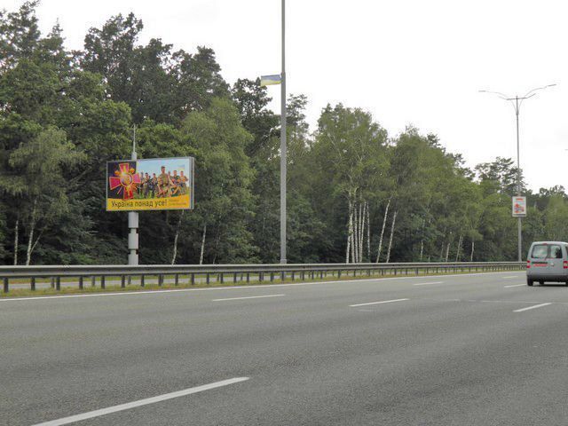 Білборд/Щит, Київ, 22,750 км. автомагистралі Бориспіль - Київ