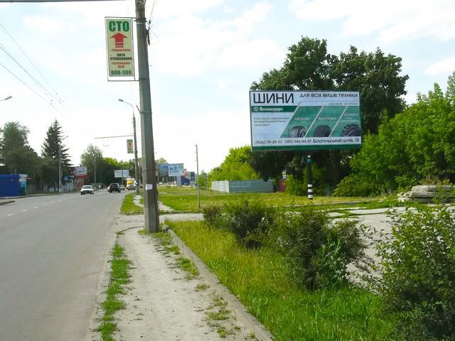 Билборд/Щит, Сумы, Білопольський Шлях  -  ДАЇ