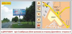 ДРВ 030А