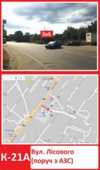 К-21А
