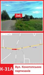 К-31А