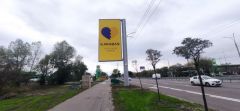 049Б