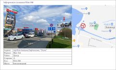 Khm 046_Щит