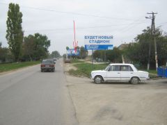 Б-Д-86