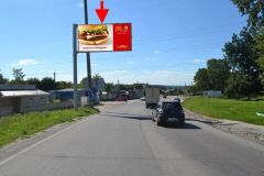 49Б