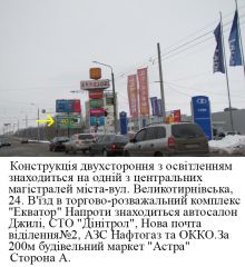 27_приз А 2