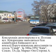 71_А