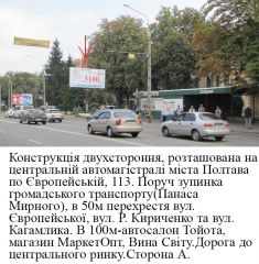 105_А