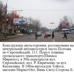 106_Б