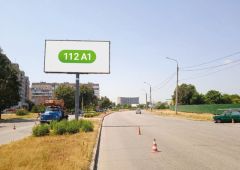 112a1