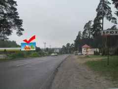 Б69