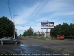М_37А