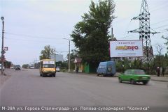 М_38А