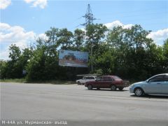 М_44А
