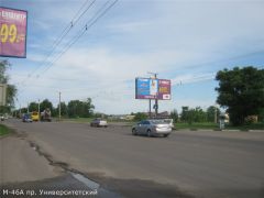 М_46А