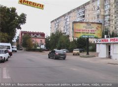 М_54А