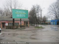 М_59А