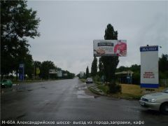М_60А