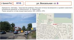 81б_Bil_Б