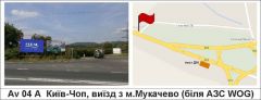 Av 04 А