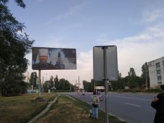 86б