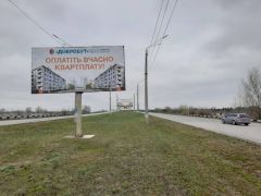 М6