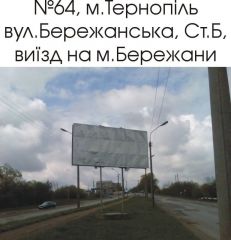 64_В