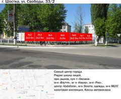 СВ2-33/2